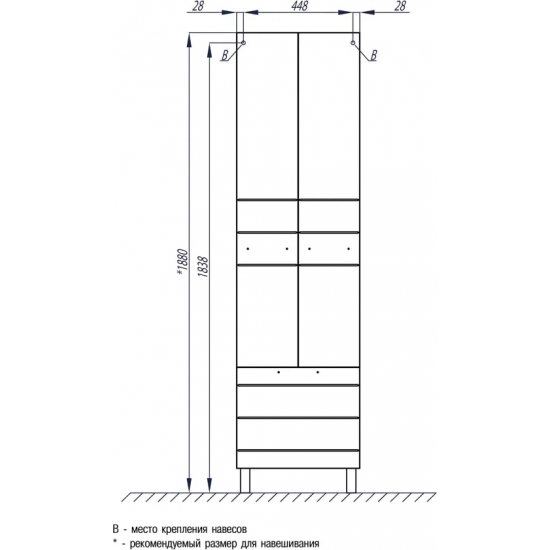 Шкаф-пенал АКВАТОН Альтаир с бельевой корзиной