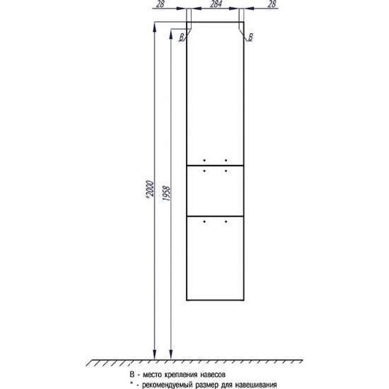 Шкаф-пенал АКВАТОН Инди с бельевой корзиной
