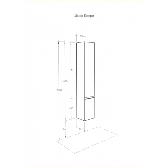 Шкаф-пенал АКВАТОН Капри 30 L, таксония темная