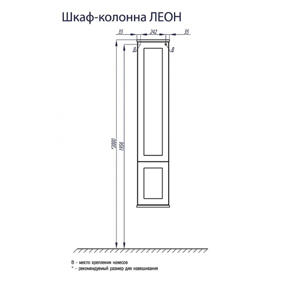 Шкаф-пенал АКВАТОН Леон универсальный, дуб белый
