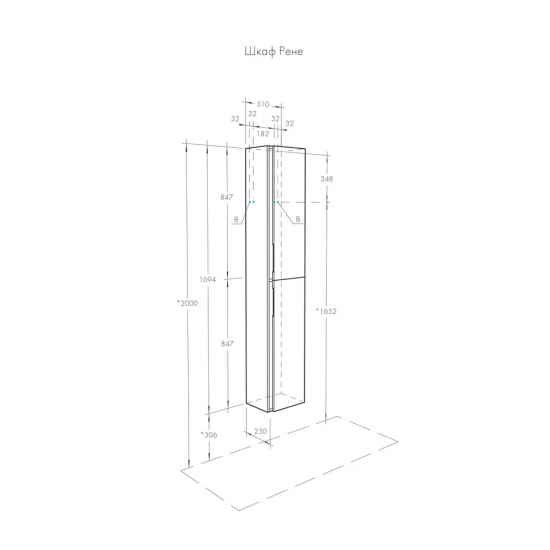 Шкаф-пенал АКВАТОН Рене белый, грецкий орех