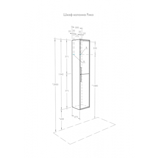 Шкаф-пенал АКВАТОН Рико белый, ясень фабрик