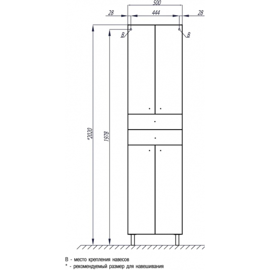 Шкаф-пенал АКВАТОН Симпл 2С