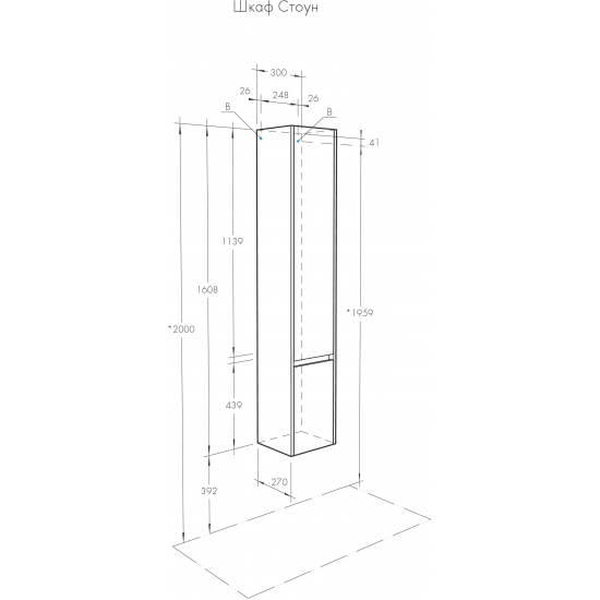Шкаф-пенал АКВАТОН Стоун R