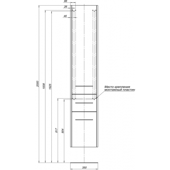 Шкаф-пенал AQUANET Августа 35 R белый, ручки хром/белый