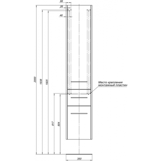 Шкаф-пенал AQUANET Августа 35 R белый, ручки хром