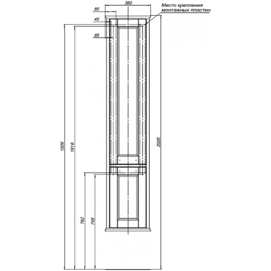 Шкаф-пенал AQUANET Бостон М 36 L белый, ручки хром