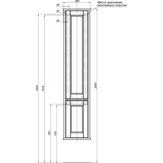 Шкаф-пенал AQUANET Бостон М 36 R белый, ручки хром