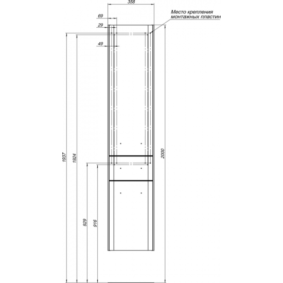 Шкаф-пенал AQUANET Виченца 36 белый глянец