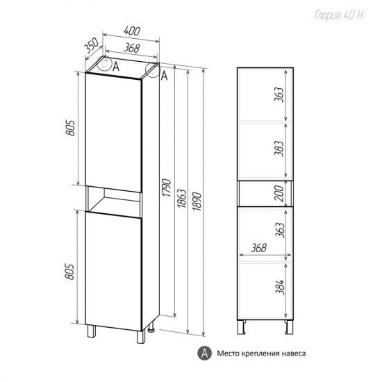 Шкаф-пенал AURA Глория 40 кантри