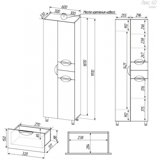 Шкаф-пенал AURA Люкс 60 полка белый