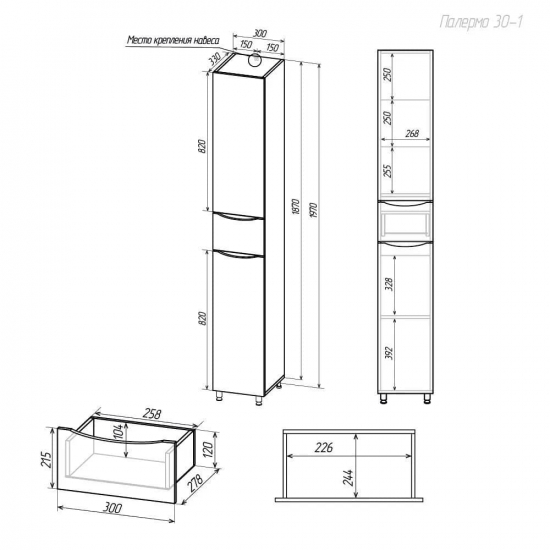 Шкаф-пенал AURA Палермо 30-1 белый правый