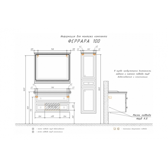 Шкаф-пенал COMFORTY Феррара 40 белый глянец