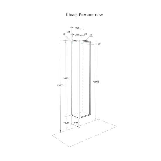 Шкаф-пенал с зеркалом АКВАТОН Римини 1A232703RN010 белый