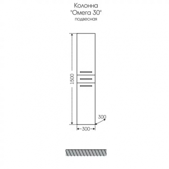 Шкаф-пенал САНТА Омега 30 подвесной