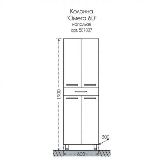 Шкаф-пенал САНТА Омега 60 напольный