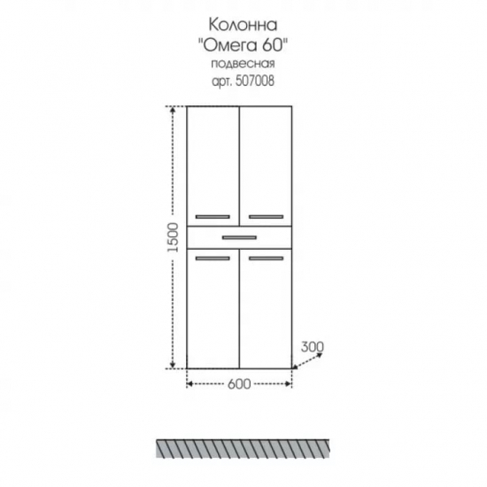 Шкаф-пенал САНТА Омега 60 подвесной