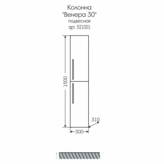 Шкаф-пенал САНТА Венера 30 дуб вулканический