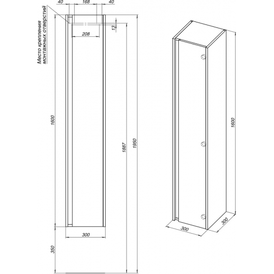Шкаф-пенал STWORKI Карлстад 30 дуб рошелье