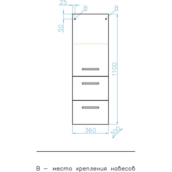 Шкаф-пенал STYLE LINE Лотос Plus 36 подвесной, шелк зебрано