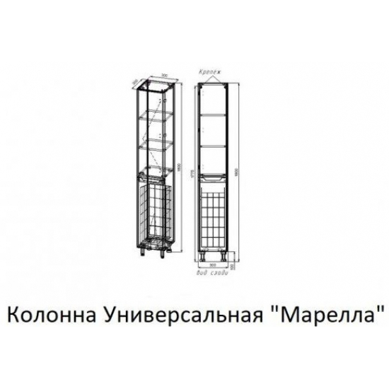 Шкаф-пенал STYLE LINE Марелла 30 L Люкс Plus, антискрейтч серый, с бельевой корзиной