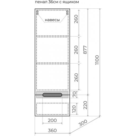 Шкаф-пенал STYLE LINE Матис 36 Plus, крем матовый