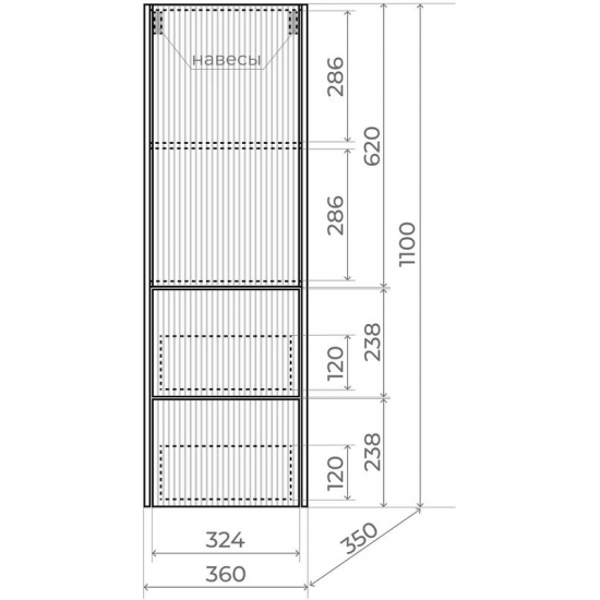 Шкаф-пенал STYLE LINE Стокгольм 36 рифленый софт, белый