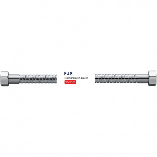 Шланг для душа FRAP F48 длина 150 см