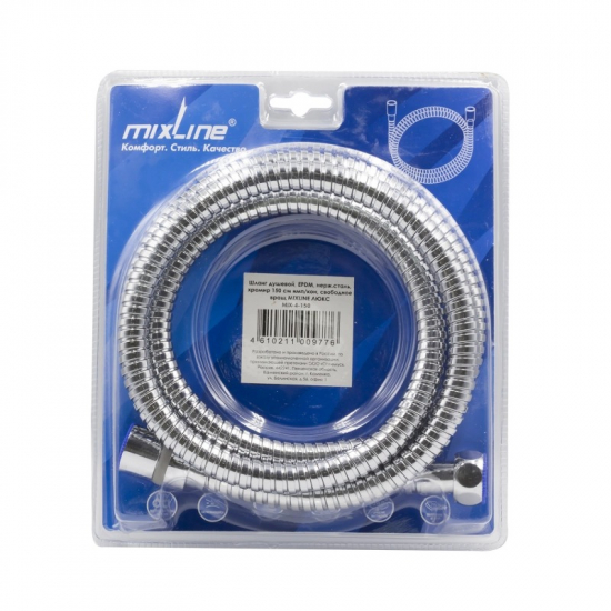 Шланг для душа MIXLINE Люкс MIX-4-150 нержавейка, длина 150 см, в блистере