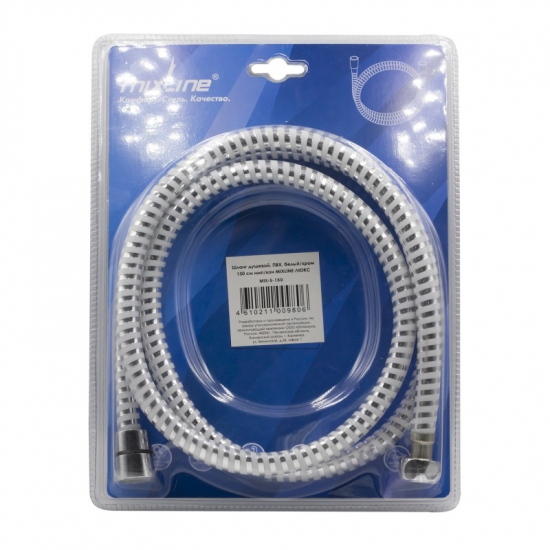 Шланг для душа MIXLINE Люкс MIX-5-150 ПВХ, длина 150 см, в блистере