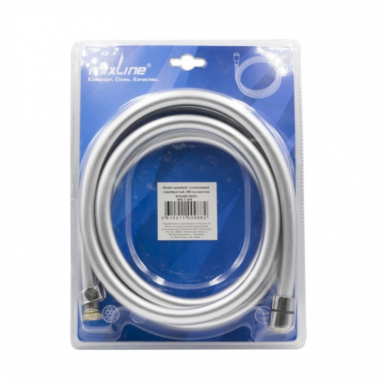 Шланг для душа MIXLINE Люкс MIX-7-200 силиконовый, длина 200 см, в блистере