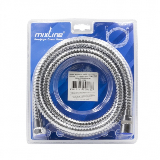 Шланг для душа MIXLINE MIX-4-175 нержавейка, длина 175 см, в блистере