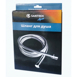 Шланг для душа SANTREK AQUA 8804 длина 170 см, в коробке