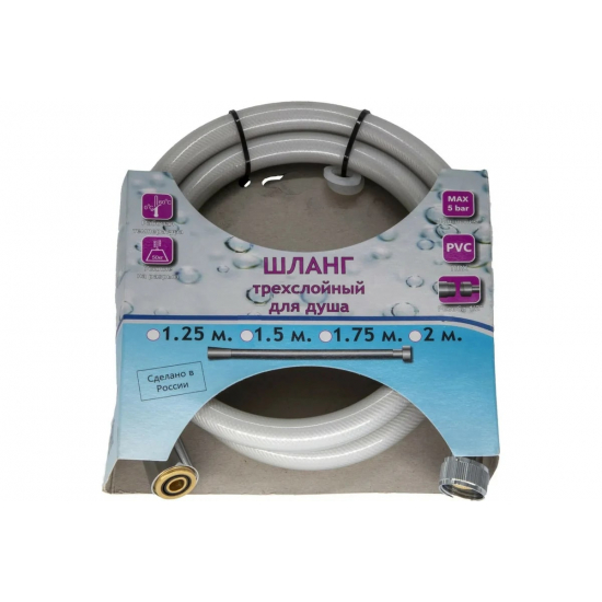 Шланг для душа TURBOFLEX ПВХ белый, длина 150 см 