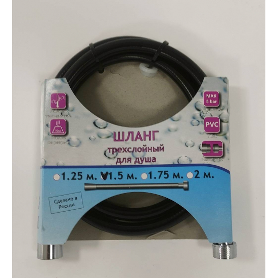 Шланг для душа TURBOFLEX ПВХ чёрный, длина 150 см