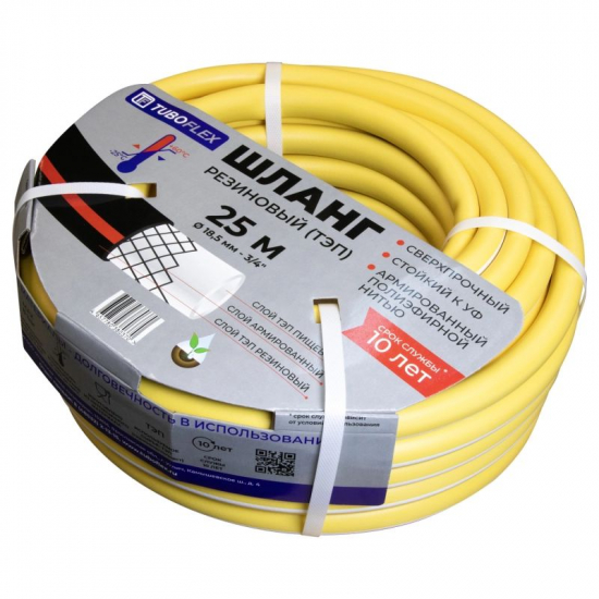 Шланг поливочный TURBOFLEX ТЭП 3/4 (19 мм) 5кг, бухта 25 метров, 3 слоя