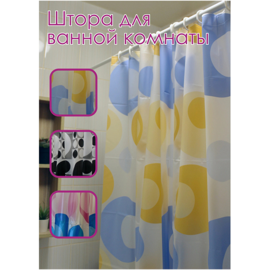 Штора для ванной FRAP F8804 180x180 PEVA/полиэтилен рисунок