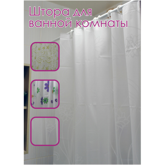 Штора для ванной FRAP F8805 180x180 PEVA/полиэтилен рисунок