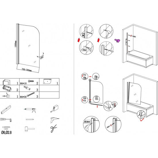 Шторка для ванны AQUANET SG-750 75x150