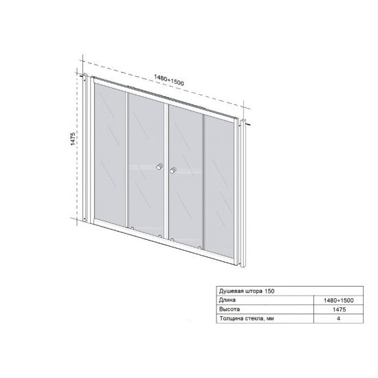 Шторка для ванны  ТРИТОН "полосы" 150см стекло 