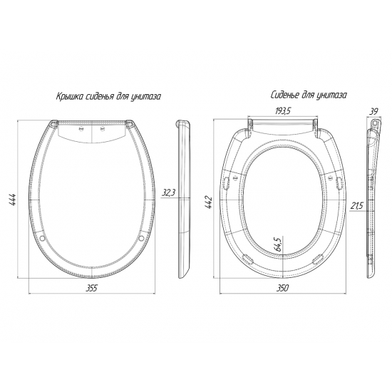 Сиденье для унитаза АНИ-ПЛАСТ WS0210 Комфорт, Бриз, Ардо, Дора, ЦОП с высоким бачком
