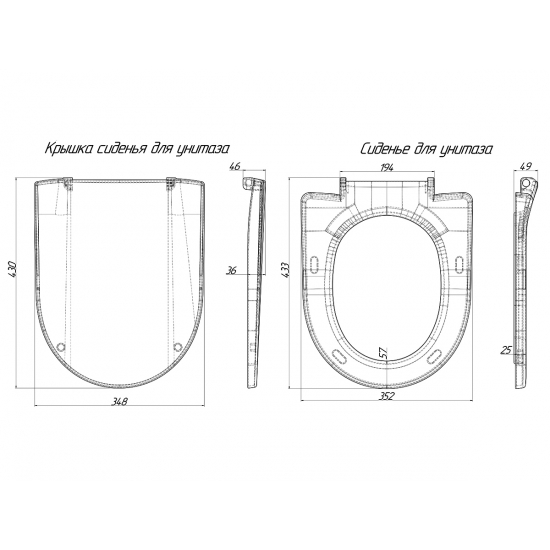Сиденье для унитаза АНИ-ПЛАСТ WS0300 Элеганс, Комфорт, Алькор, Бореаль, Универсал