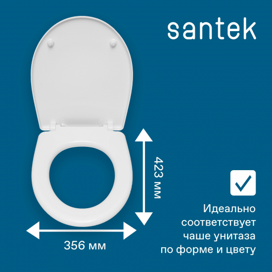 Сиденье для унитаза SANTEK Анимо 1WH106897 с микролифтом, быстросъёмное дюропласт
