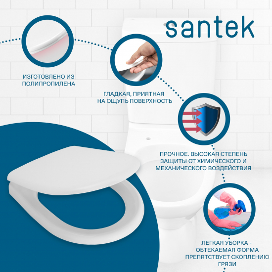 Сиденье для унитаза SANTEK Форум, Алькор 1WH302198 полипропилен