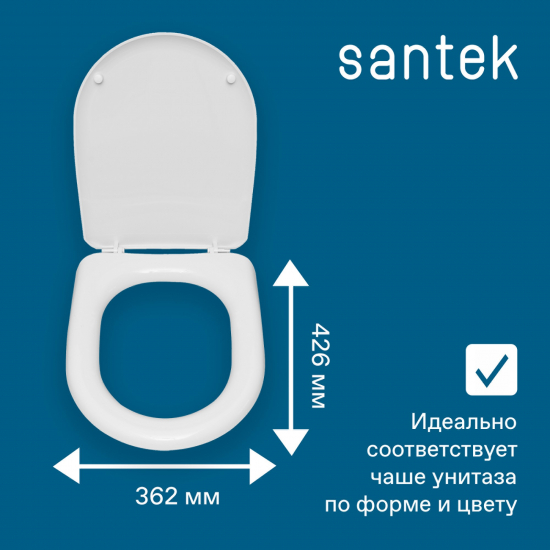 Сиденье для унитаза SANTEK Форум, Алькор 1WH302198 полипропилен