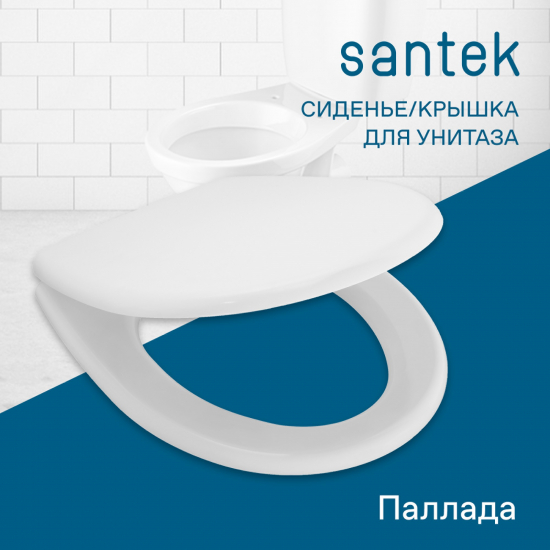 Сиденье для унитаза SANTEK Паллада 1WH302378 дюропласт