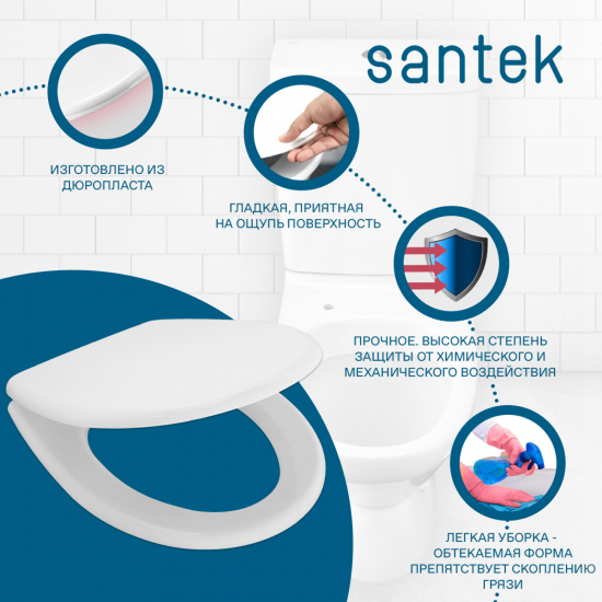 Сиденье для унитаза SANTEK Паллада 1WH302378 дюропласт
