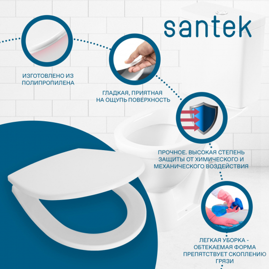Сиденье для унитаза SANTEK Уно 1WH501618 с микролифтом, полипропилен