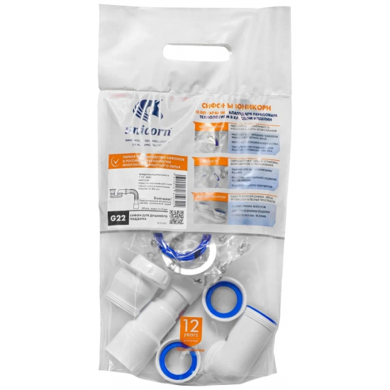 Сифон для душевого поддона UNICORN 1 1/2"*40 плоский, с гофрой 40*40/50 G22 