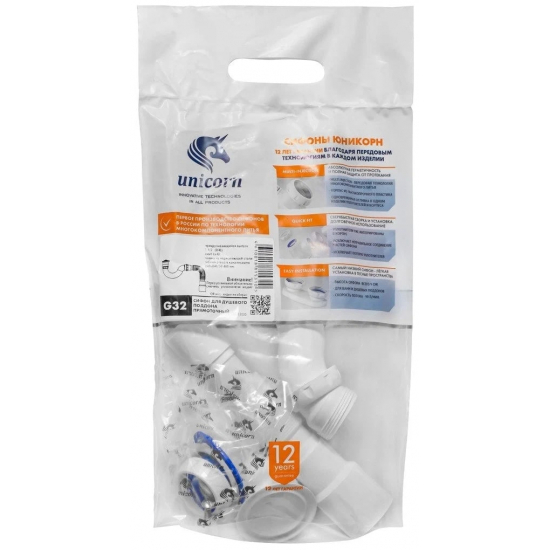 Сифон для душевого поддона UNICORN 50*40 с гофрой 40*40/50 G32 